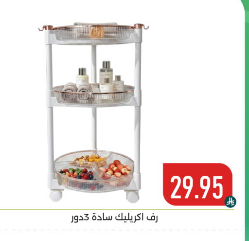 available at Family Discount in KSA, Saudi Arabia, Saudi - Dammam