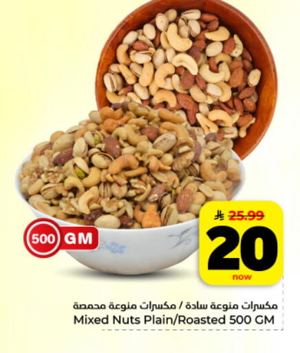 available at Hyper Al Wafa in KSA, Saudi Arabia, Saudi - Dammam