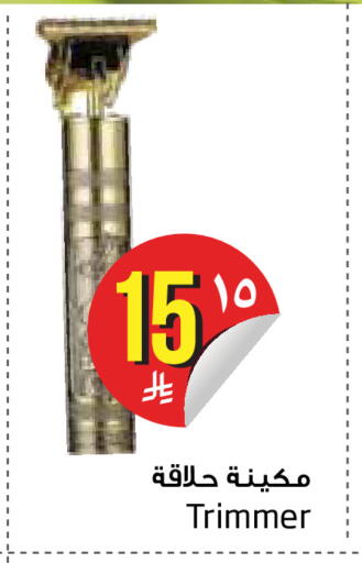 available at Layan Hyper in KSA, Saudi Arabia, Saudi - Al Khobar