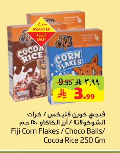 available at Layan Hyper in KSA, Saudi Arabia, Saudi - Al Khobar