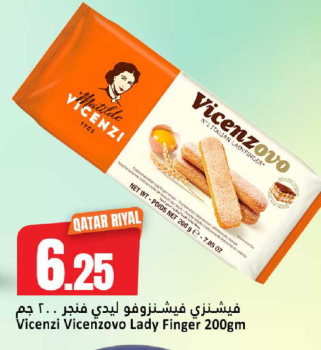 available at دانة هايبرماركت in قطر - الضعاين