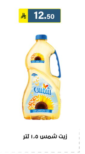 available at Al Hussain Top Up in KSA, Saudi Arabia, Saudi - Riyadh