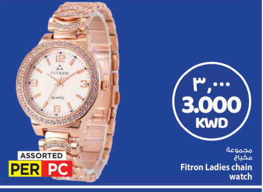 available at Mark & Save in Kuwait - Kuwait City