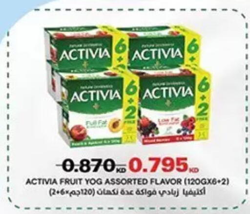 available at Hateen Co-Op Society in Kuwait - Kuwait City