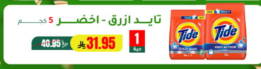 available at الهاجري للأغذية in مملكة العربية السعودية, السعودية, سعودية - خميس مشيط