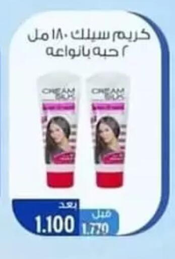 available at جمعية حطين التعاونية in الكويت - مدينة الكويت