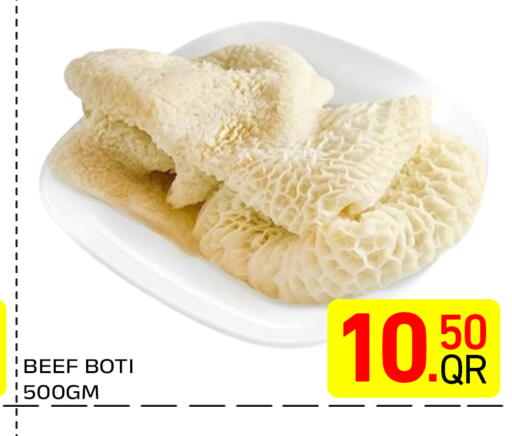 available at مجلس هايبرماركت in قطر - الريان