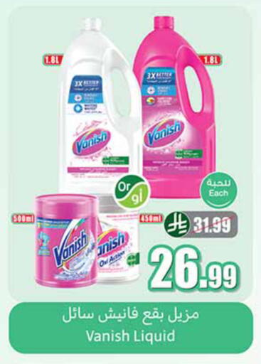 available at Othaim Markets in KSA, Saudi Arabia, Saudi - Dammam