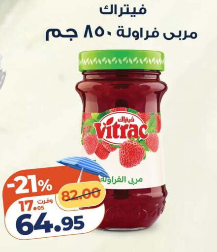 available at كازيون in Egypt - القاهرة