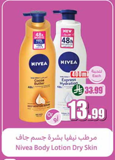available at Othaim Markets in KSA, Saudi Arabia, Saudi - Dammam