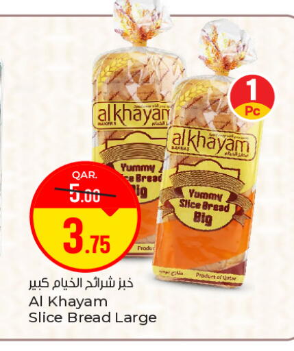 available at باريس هايبرماركت in قطر - الوكرة