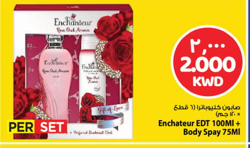 available at مارك & سايف in الكويت - مدينة الكويت