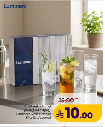 available at لولو هايبرماركت in مملكة العربية السعودية, السعودية, سعودية - عنيزة