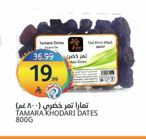 available at أسواق الجزيرة in مملكة العربية السعودية, السعودية, سعودية - الرياض