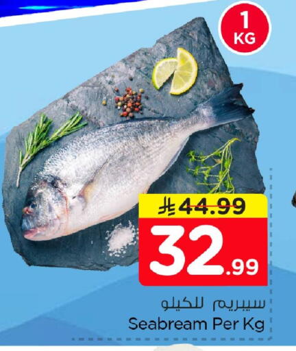 available at Nesto in KSA, Saudi Arabia, Saudi - Al Hasa