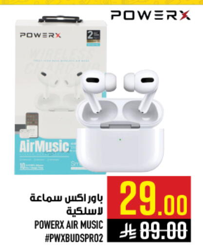 available at أبراج هايبر ماركت in مملكة العربية السعودية, السعودية, سعودية - مكة المكرمة