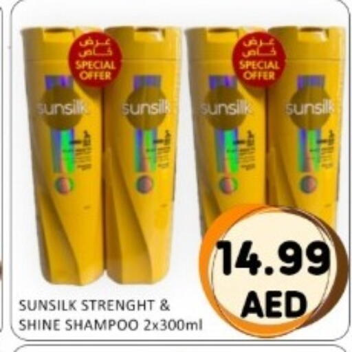 available at GREEN GIFT DEPARTMENT STORE in UAE - Abu Dhabi