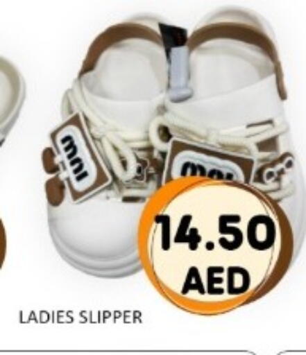 available at GREEN GIFT DEPARTMENT STORE in UAE - Abu Dhabi