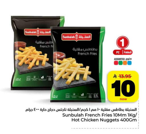available at هايبر الوفاء in مملكة العربية السعودية, السعودية, سعودية - مكة المكرمة
