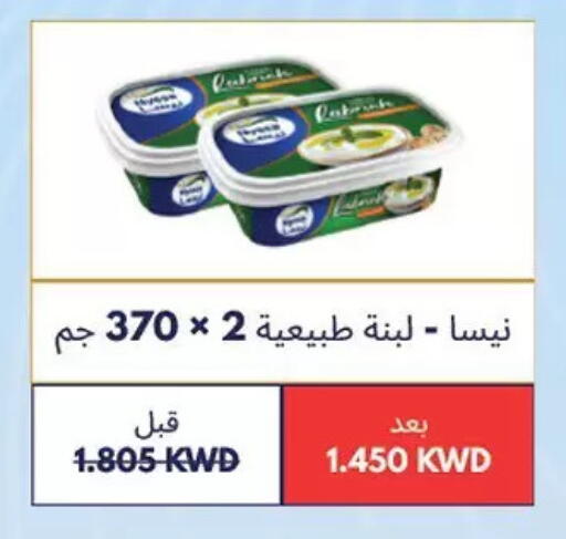 available at Hateen Co-Op Society in Kuwait - Kuwait City