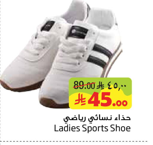 available at Layan Hyper in KSA, Saudi Arabia, Saudi - Dammam