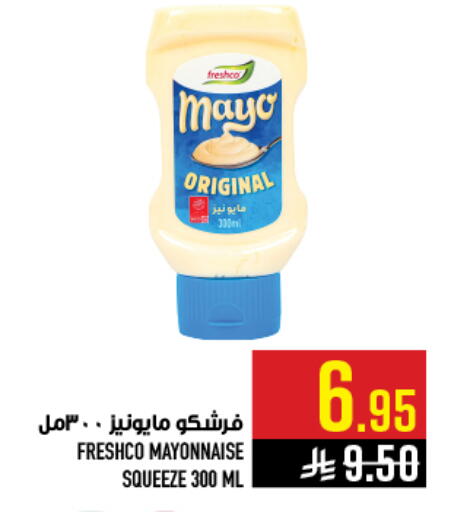 available at أبراج هايبر ماركت in مملكة العربية السعودية, السعودية, سعودية - مكة المكرمة