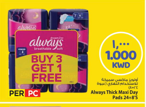 available at مارك & سايف in الكويت - مدينة الكويت