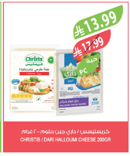 Date available at المزرعة in مملكة العربية السعودية, السعودية, سعودية - المنطقة الشرقية