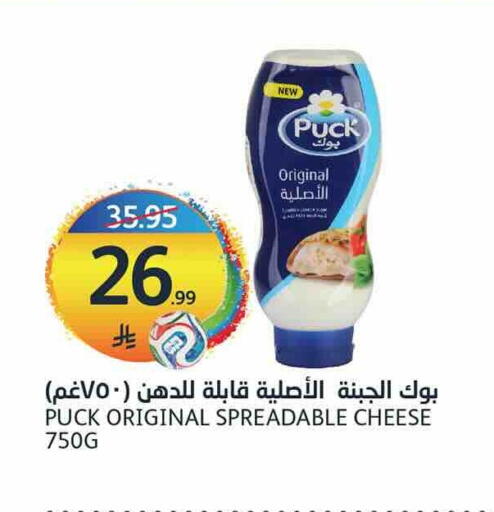 available at أسواق الجزيرة in مملكة العربية السعودية, السعودية, سعودية - الرياض