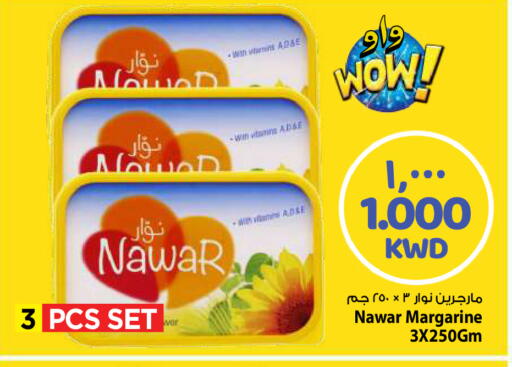 available at Mark & Save in Kuwait - Kuwait City
