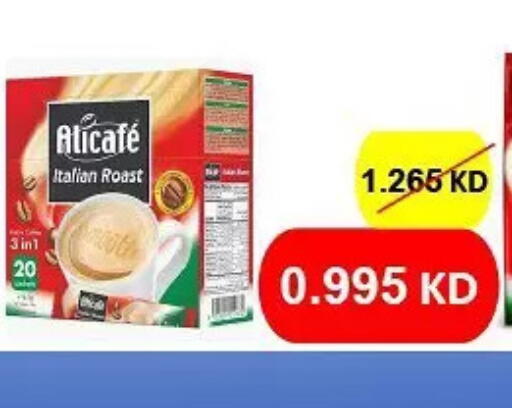 available at Hateen Co-Op Society in Kuwait - Kuwait City