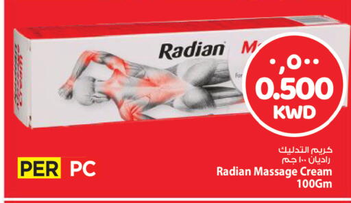 available at مارك & سايف in الكويت - مدينة الكويت
