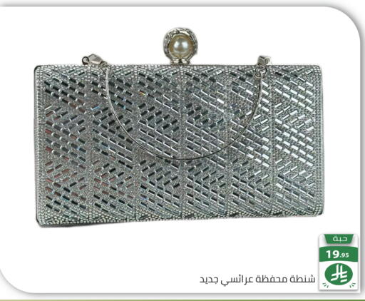 available at تخفيضات العائلة in مملكة العربية السعودية, السعودية, سعودية - الرياض