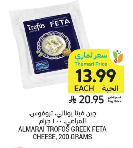available at أسواق التميمي in مملكة العربية السعودية, السعودية, سعودية - الخبر‎