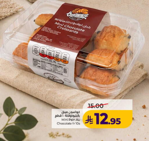 available at لولو هايبرماركت in مملكة العربية السعودية, السعودية, سعودية - ينبع
