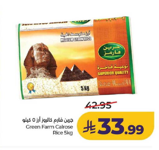 available at لولو هايبرماركت in مملكة العربية السعودية, السعودية, سعودية - عنيزة