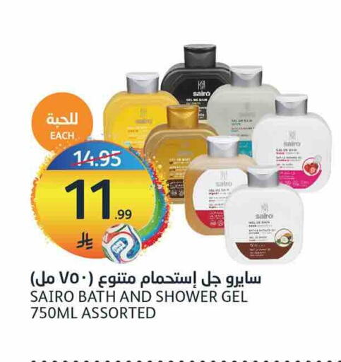 available at أسواق الجزيرة in مملكة العربية السعودية, السعودية, سعودية - الرياض