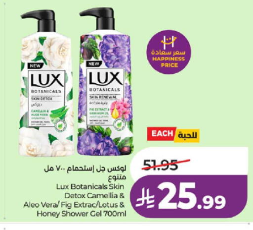 Fig available at لولو هايبرماركت in مملكة العربية السعودية, السعودية, سعودية - ينبع