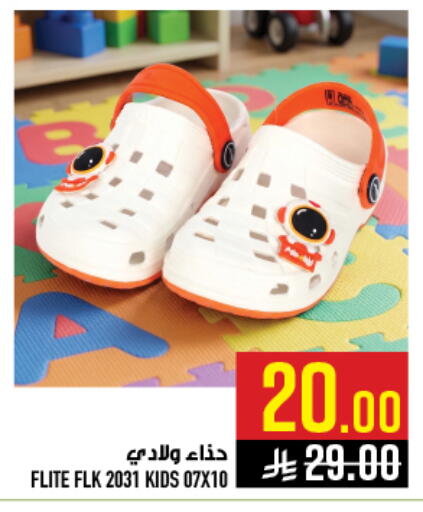 available at أبراج هايبر ماركت in مملكة العربية السعودية, السعودية, سعودية - مكة المكرمة