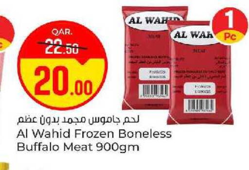 available at باريس هايبرماركت in قطر - الخور