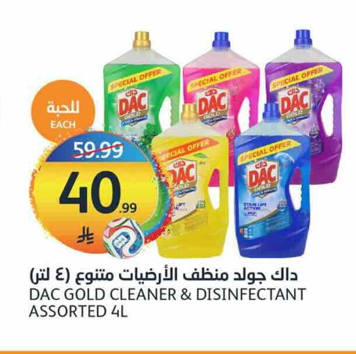 available at أسواق الجزيرة in مملكة العربية السعودية, السعودية, سعودية - الرياض