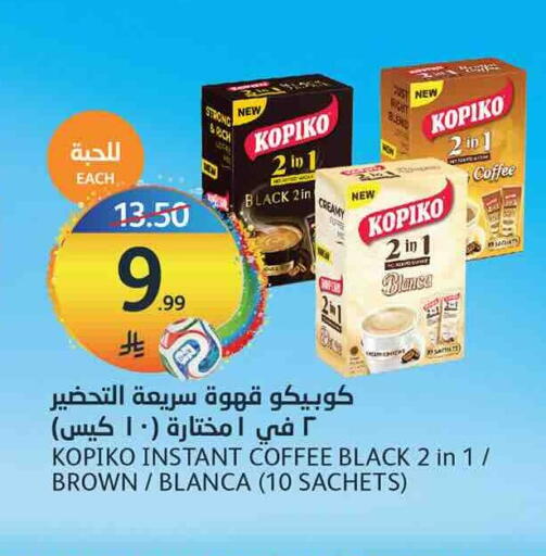 available at أسواق الجزيرة in مملكة العربية السعودية, السعودية, سعودية - الرياض