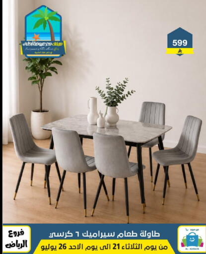 available at Al Hussain Top Up in KSA, Saudi Arabia, Saudi - Riyadh