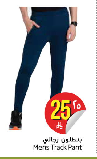 available at Layan Hyper in KSA, Saudi Arabia, Saudi - Al Khobar