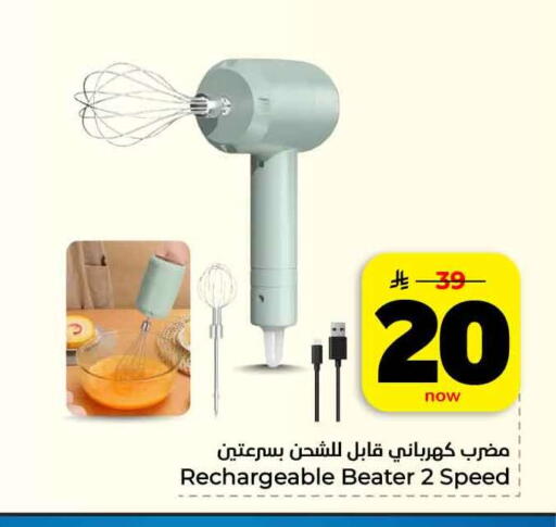 available at هايبر الوفاء in مملكة العربية السعودية, السعودية, سعودية - الرياض
