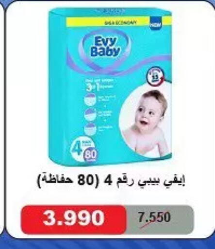 available at جمعية حطين التعاونية in الكويت - مدينة الكويت