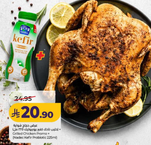available at لولو هايبرماركت in مملكة العربية السعودية, السعودية, سعودية - عنيزة