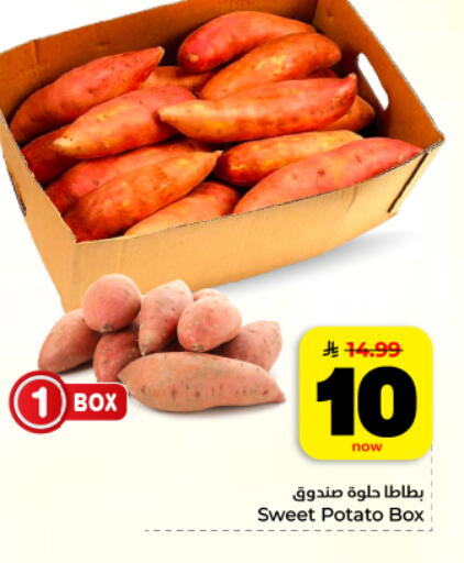 Sweet Potato available at Hyper Al Wafa in KSA, Saudi Arabia, Saudi - Dammam