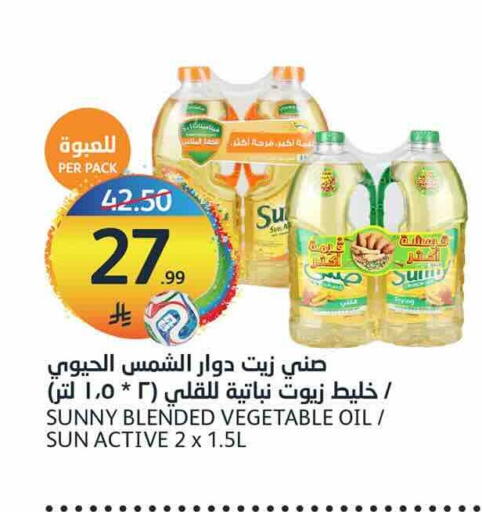 available at أسواق الجزيرة in مملكة العربية السعودية, السعودية, سعودية - الرياض