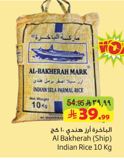 available at Layan Hyper in KSA, Saudi Arabia, Saudi - Al Khobar